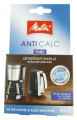 Melitta Coffee Maker Descaler And Cleaner - 96058 Descaling Tabs (4 Pcs.) - 6762519